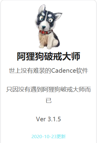 image-20201108134950573